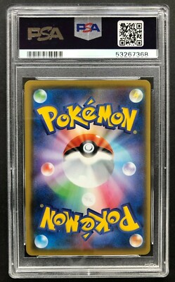 リザードン V 2020年 Shiny Star V Gem Mint 10 2020 Pokemon Japan SWSH Full Art Charizard V PSA 10 Gem Mint Shiny