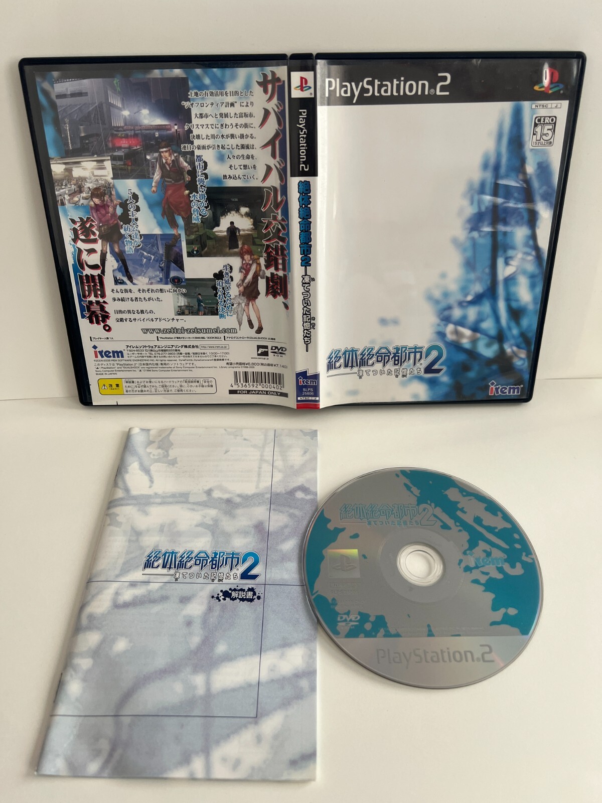 Playstation 2 Zettai Zetsumei Toshi 2 - Itetsuita Kioku Tachi / Raw Danger! PS2