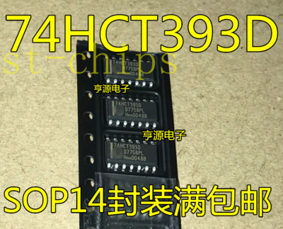 50PCS  74HCT393D , Harris, 4 BIT BINARY RIPPLE COUNTER, DUAL, SOIC-14  #K1995