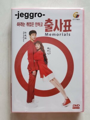 Korean Drama DVD Memorials 2020 ENG SUB All Region FREE SHIPPING