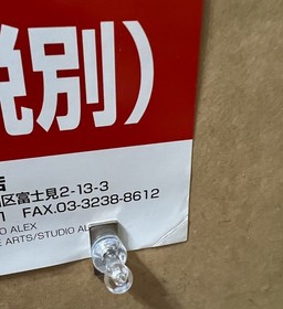 cm Poster Magic Academy Luna LUNAR Release Announcement Sega Saturn SS Game Magi