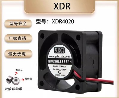 XDR XDR4020 DC24V 0.15A 4020 4cm 2-Wire Cooling Fan &ex