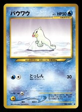 2001 Light Played Pokemon Seel No. 086 Neo Destiny Japanese