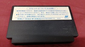 KONAMI F1 Sensation Nintendo Famicom Game Soft Japanese Ver.