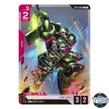 Geara Zulu C+ ST03-003 Zeon's Rush Bonus Pack Gundam Card Game Japanese