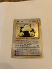 DAMAGED. Snorlax Pokemon Card Japanese No.143 Jungle Set Vintage Holo 7J1
