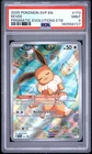 2025 POKEMON SVP EN-SV BLACK STAR PROMO #173 EEVEE PSA 9