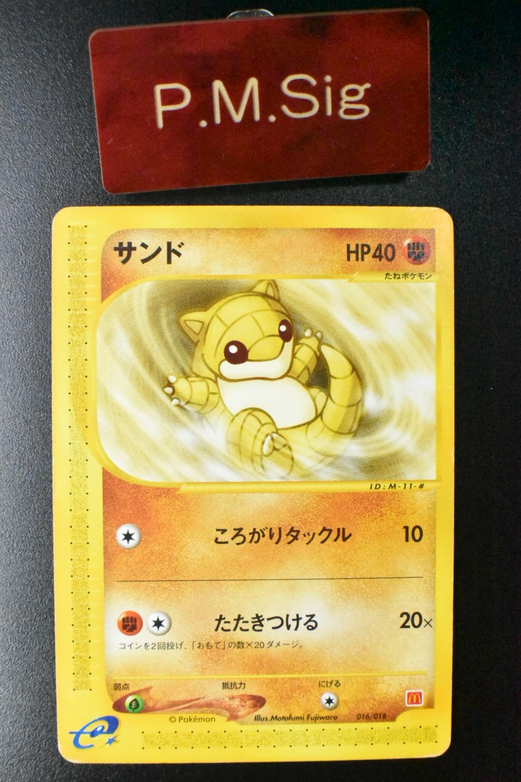 Sandshrew 016/018 McDonald's Promo 2002 e Series Japanese Pokemon Card