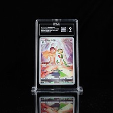 TAG 9 - Gardevoir 072/068 S11a: Incandescent Arcana Holo (Japanese) MINT
