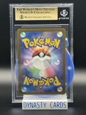 Pokémon TCG Beckett Grading Services (BGS) Individual Trading Card
