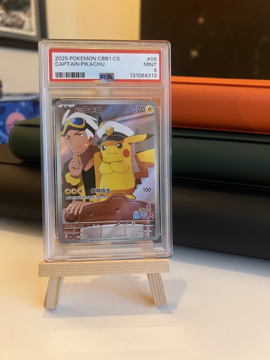 Pikachu Pokémon TCG Professional Sports Authenticator (PSA) Grade