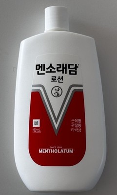 450ml Mentholatum Schmerzlinderung Leichte Schmerzen Tiefenwärmung Massage Lo...