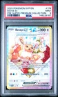2025 POKEMON SVP EN-SV BLACK STAR PROMO #174 EEVEE EX PSA 9
