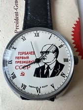 raketa NOS
