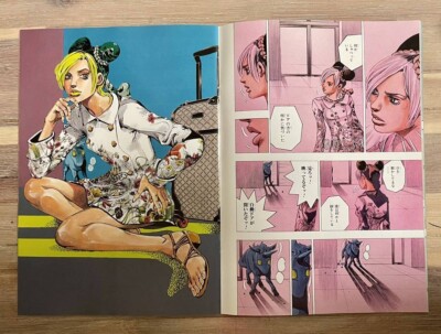 USED JOJO x GUCCI 