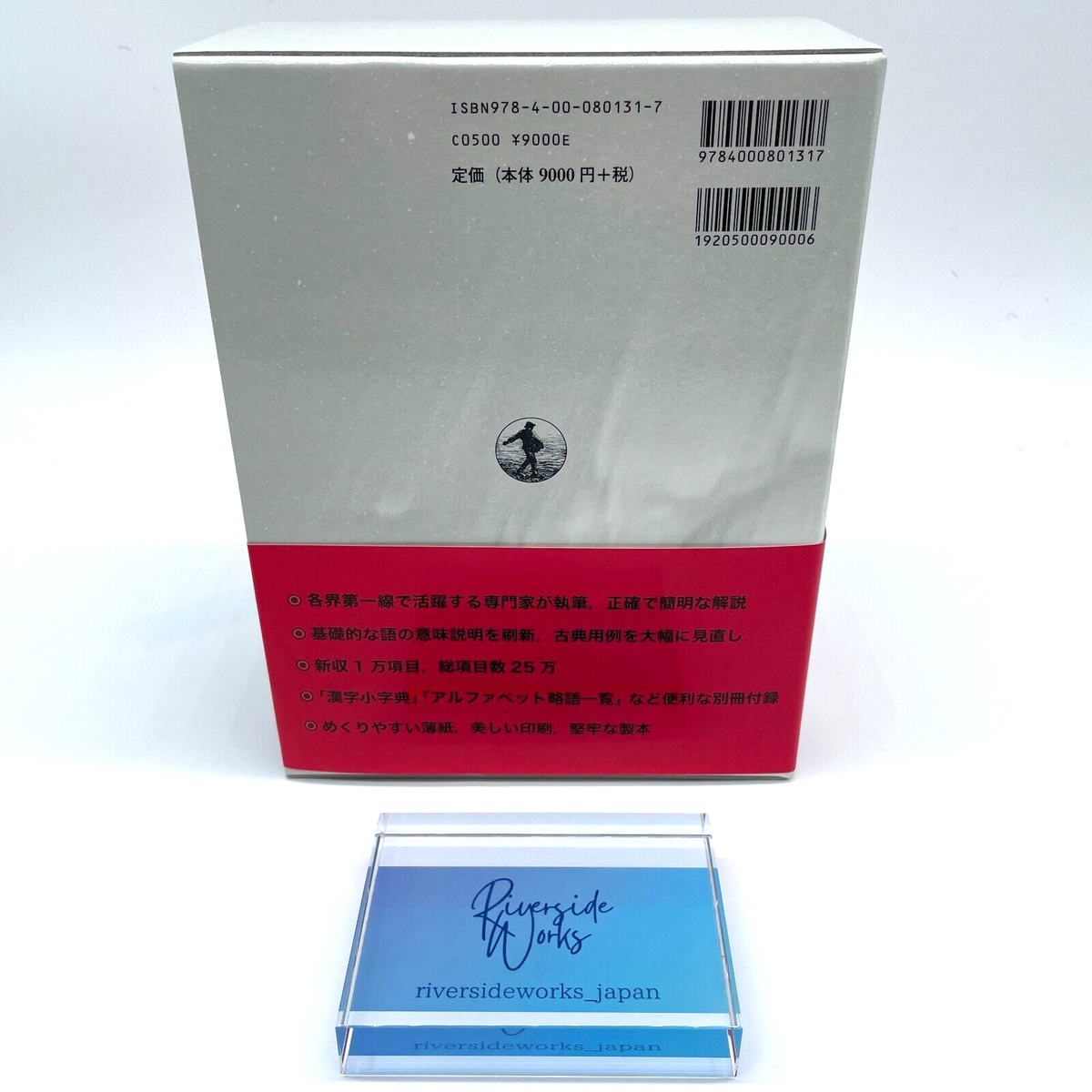 クイント こくごだいすき 7冊セット Amazon.co.jp: こくごだいすき 全8巻・別巻1 : 江口季好・高橋