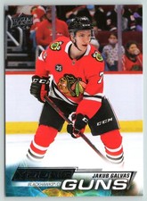 JAKUB GALVAS RC YOUNG GUNS 2022-23 UPPER DECK 22-23 #225           99623