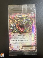 Rayquaza EX #122 Prices | Pokemon Japanese Promo | Pokemon Cards