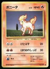 1996 Moderately Played Pokemon Ponyta No. 077 Base Set Japanese