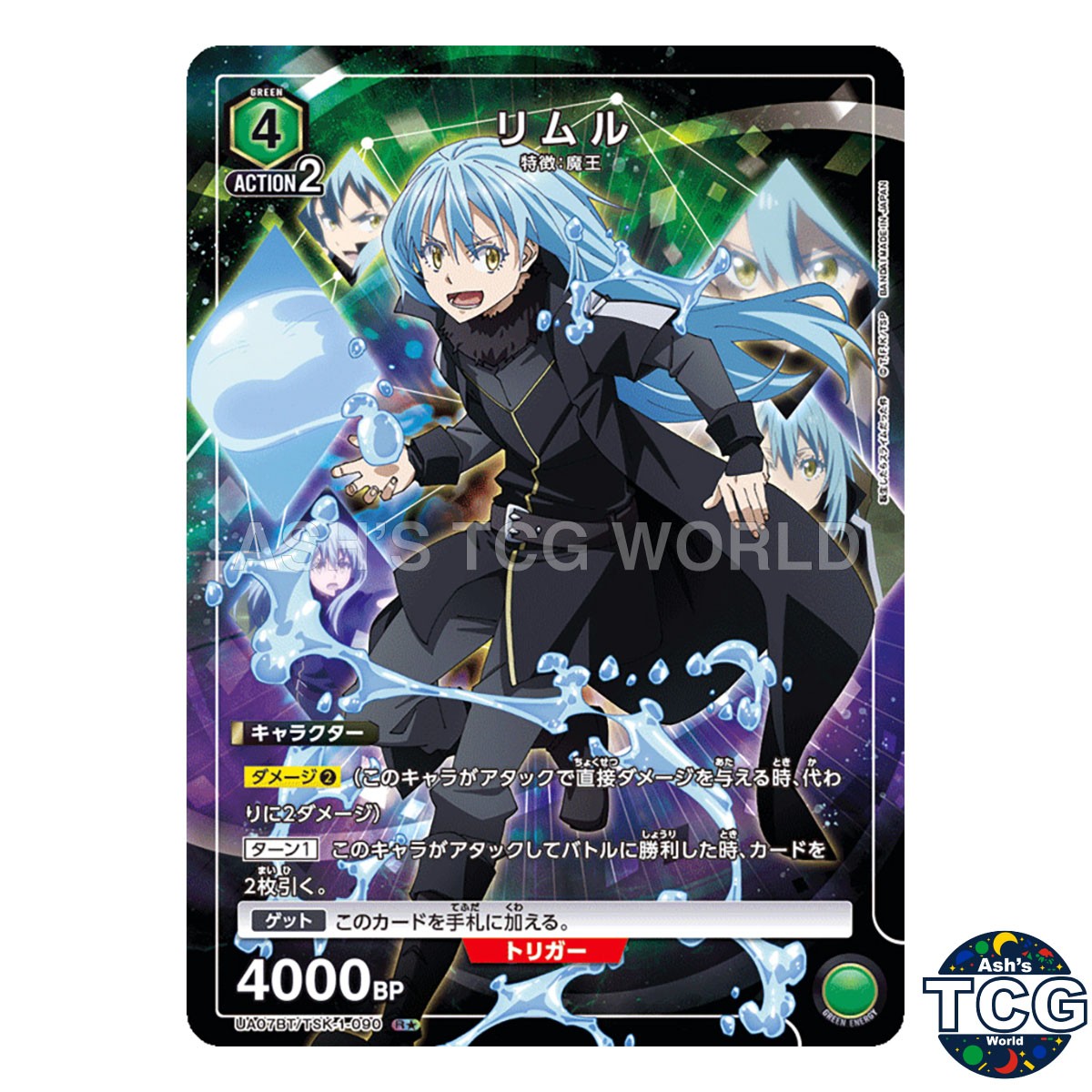 Rimuru R☆ TSK-1-090 That Time I Got Reincarnated as a Slime Union Arena Japanese