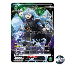 Rimuru R☆ TSK-1-090 That Time I Got Reincarnated as a Slime Union Arena Japanese
