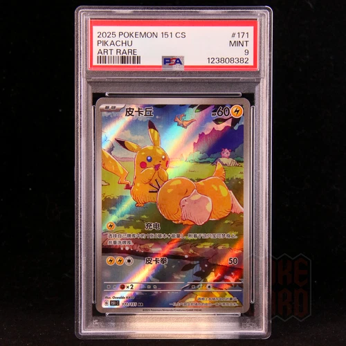 【Exclusive】Pikachu AR 151C-171/151 Pokemon Card Chinese PSA 9 #6