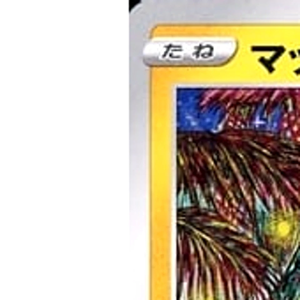 Pokemon Stunfisk C 029/098 S12 Paradigm Trigger Japanese Card - Image 2 of 4