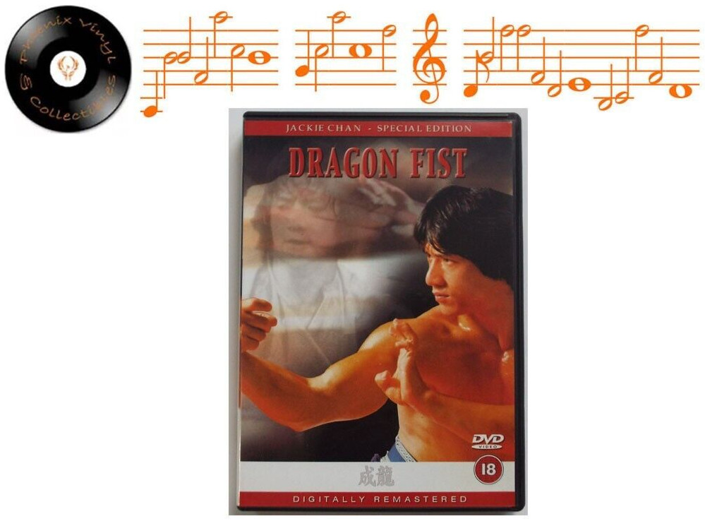 Dragon Fist Jackie Chan Special Edition Digitally Remastered DVD - NM