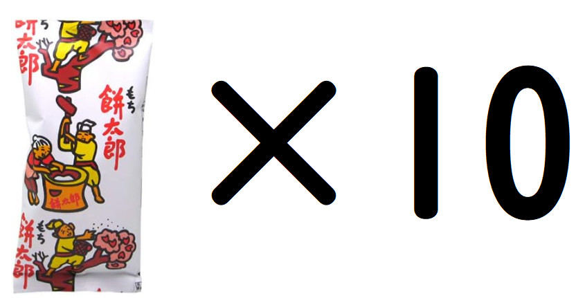 Snack pequeño Kado's Taro Series Mochi Taro, Japón, Dagashi 10 PIEZAS de Japón