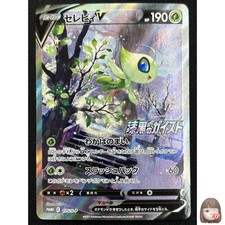 Celebi V #71 Prijzen | Pokemon Japanese Jet-Black Spirit | Pokemon