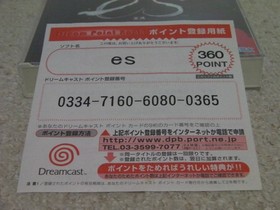 es Sega Dreamcast DC Used Game Good NTSC-J Japan JP