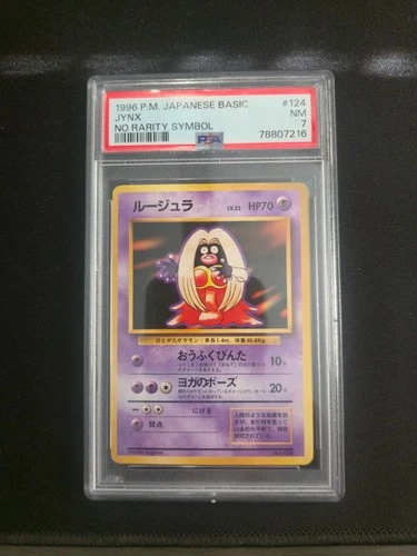 Jynx PSA 7