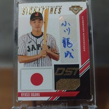 Ryusei Ogawa autographed patch card