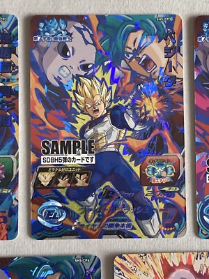 SUPER DRAGON BALL HEROES sample card SH5 SDBH | eBay