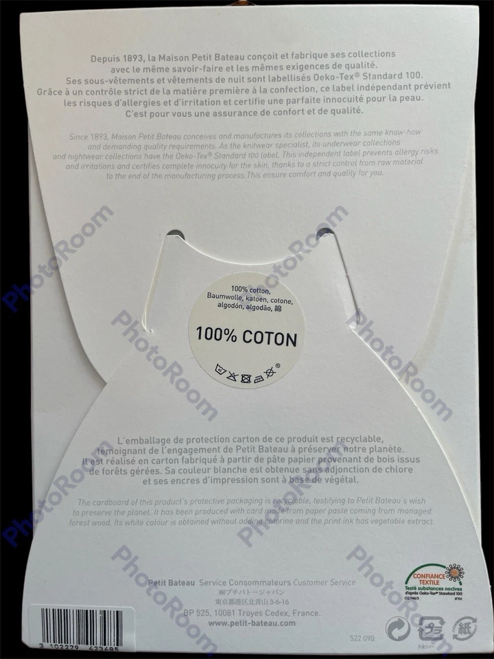 Petit Bateau NIP Blue/White Stripe Milleraies 100% Cotton Coveralls-3Mos (60cm) - Image 2 of 4