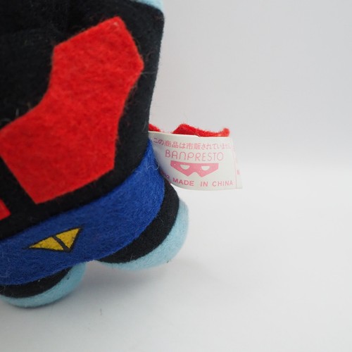 Mazinger Z C0205 Robot JUNK Banpresto MISSING PART Plush 6" 1992 Toy Doll - Picture 10 of 11