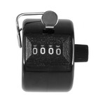 Klickzaehler Zaehler Klicker Handzaehler Click-Tally Stueckzaehler Stueckza3559