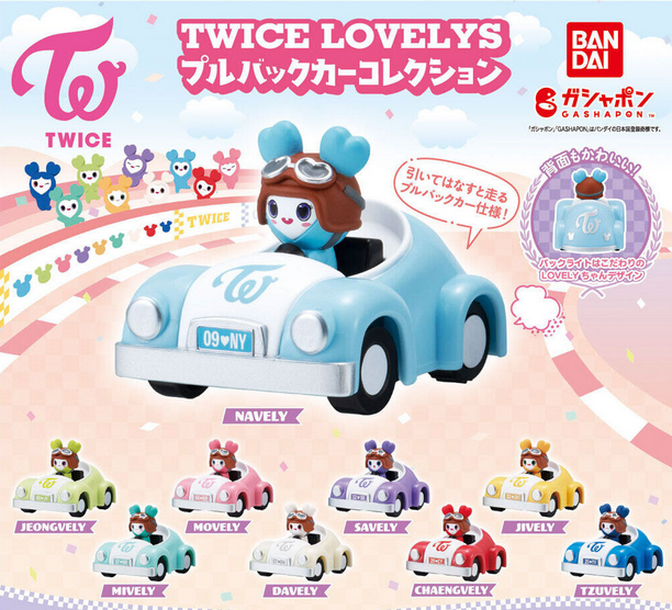 Only a few left*TWICE LOVELYS Pull Back Car Collection Capsule Toy