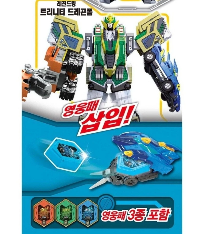 Legend Hero Samgugjeon LEGEND KING TRINITY 4-Intergation Transforming Robot KR - Image 3 of 4