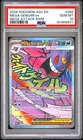 2026 POKEMON ASC EN-ASCENDED HEROES MEGA ATTACK RARE #269 MEGA GENGAR EX PSA 10