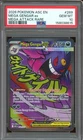 2026 Pokemon TCG Ascended Heroes #269 Mega Gengar ex Attack Rare PSA 10