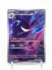 EX 2025 Pokemon TCG Chinese exclusive gem Vol.3 Gengar CBB3C 03 07 Holo Card
