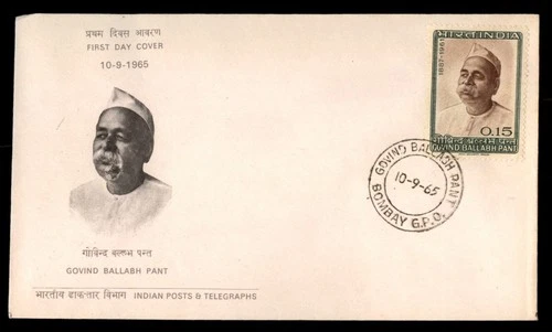 Mayfairstamps India FDC 1965 Govind Ballabh Pant First Day Cover aax_04985