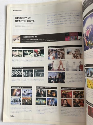 relax 2001 jan vol.47 japan magazine beastie boys terry johnson | eBay