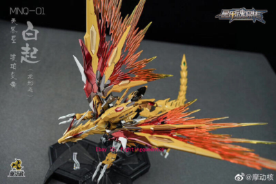 MOTOR NUCLEAR MNQ01 Yellow Dragon Bai Qi 1/72 Acton Figure Model