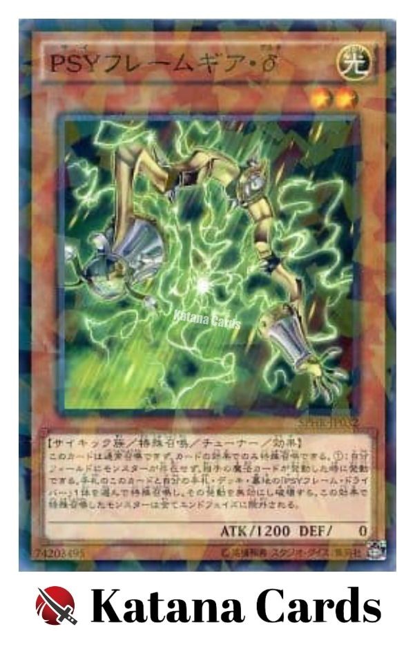 Yugioh Cards | PSY-Framegear Delta Parallel Rare | SPHR-JP032