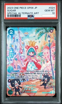 Special Alternate Art Sugar One Piece 2023 OP06 Japanese SP OP04 