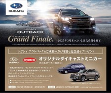 Kyosho 1 43 Subaru Special Order First Generation Legacy Outback 2 Car Set
