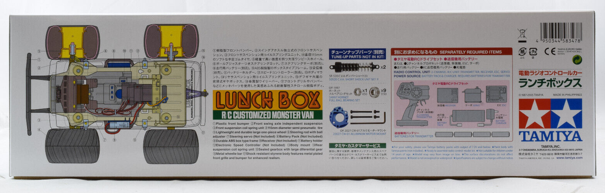 TAMIYA LUNCH BOX 1/12 スケール ラジコンカー Amazon.com: TAMIYA America, Inc 1/12 Lunch Box 2WD Monster