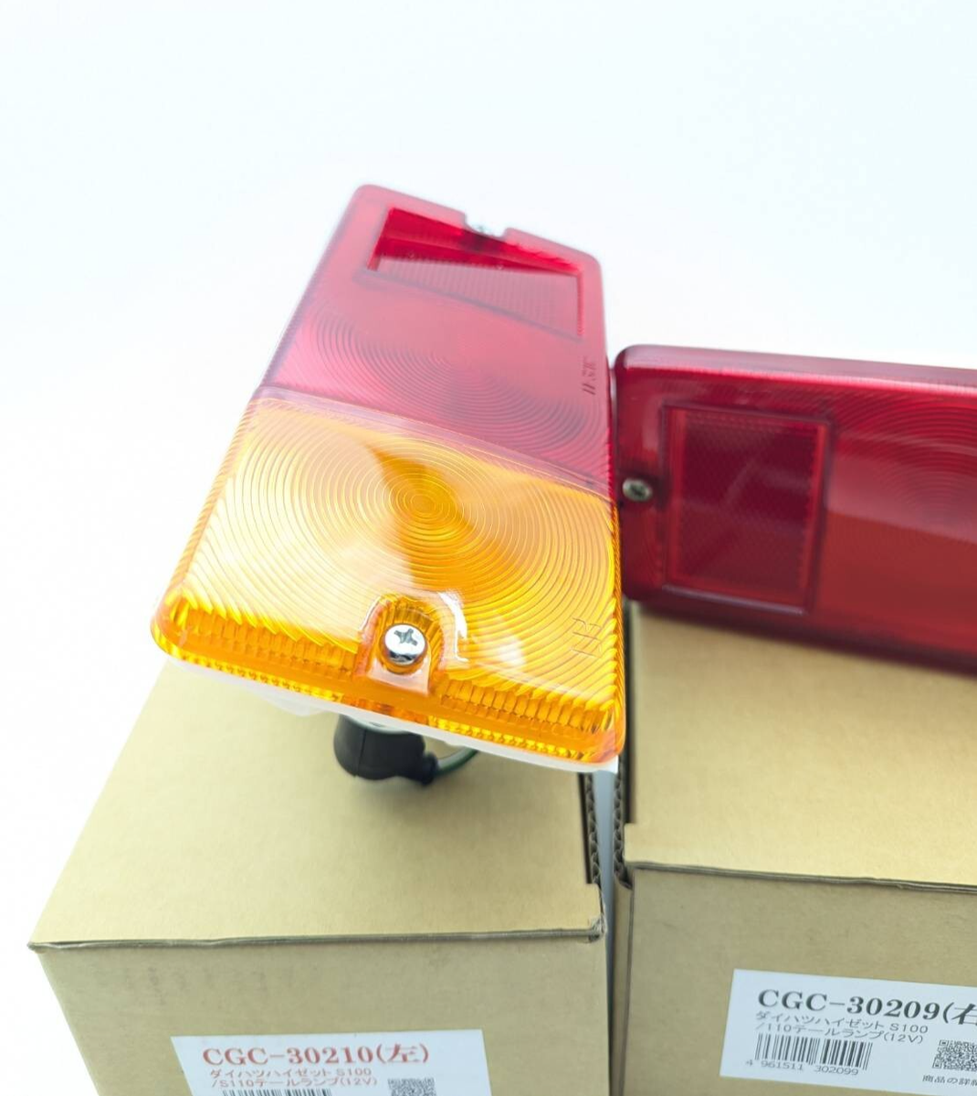 Daihatsu HiJet Tail Light left Right set S80TK S100P S110P